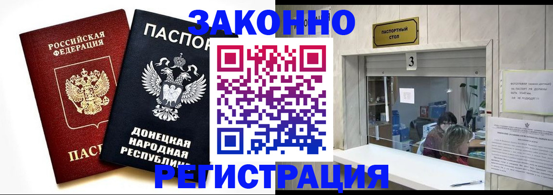 прописка поиск в Можге